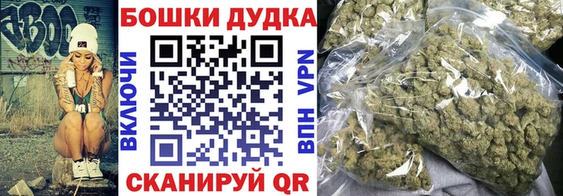 Цена Краснообск Гашиш АМФЕТАМИН МЕФ КОКАИН A-PVP