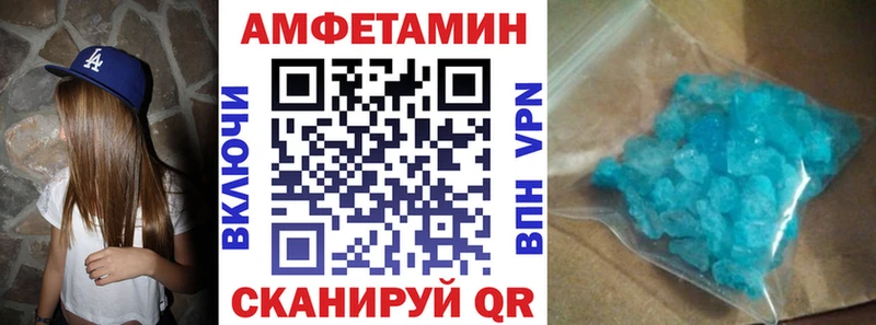 мориарти Telegram  хочу наркоту  Краснообск  Amphetamine VHQ 