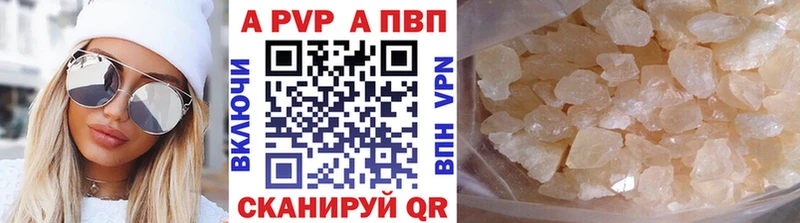 Alpha-PVP СК КРИС  Краснообск 