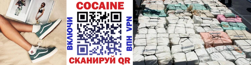 Кокаин 99%  Краснообск 