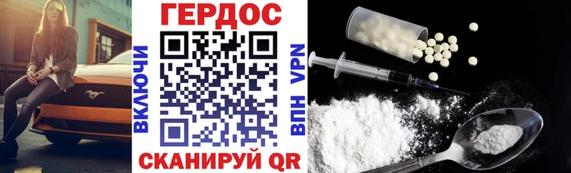 ГЕРОИН гречка  Краснообск 