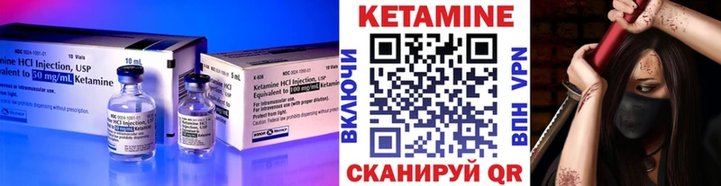как найти закладки  Краснообск  OMG как войти  Кетамин VHQ 