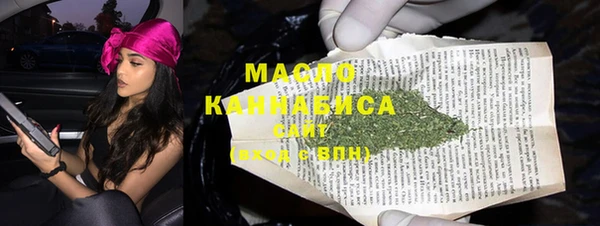 гашик Волоколамск