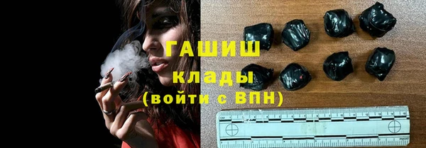 гидра Володарск
