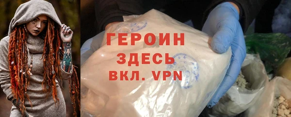 каннабис Волосово