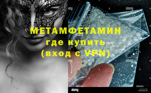 гашик Волоколамск
