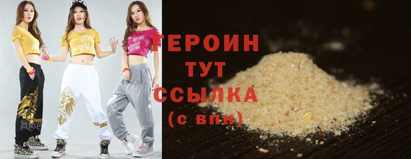 гидра Володарск