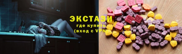 гашик Волоколамск