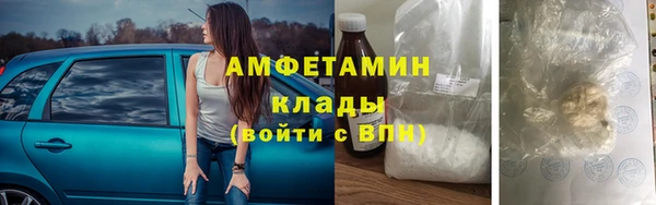 гашик Волоколамск