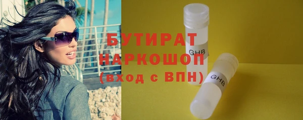 каннабис Волосово