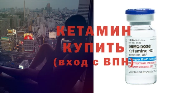 гашик Волоколамск