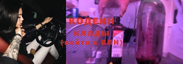 каннабис Волосово