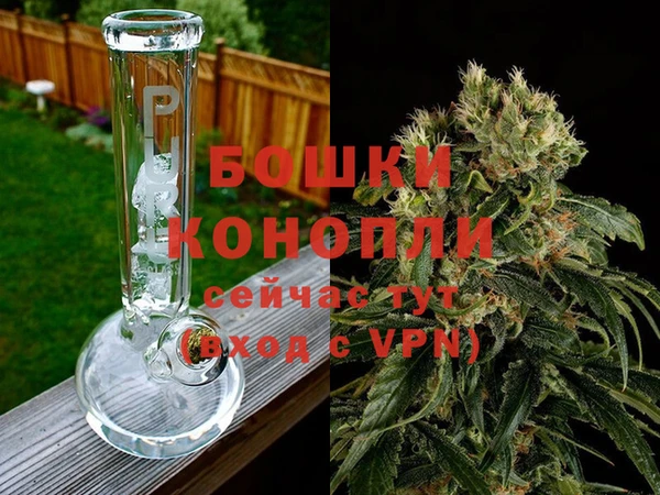 каннабис Волосово