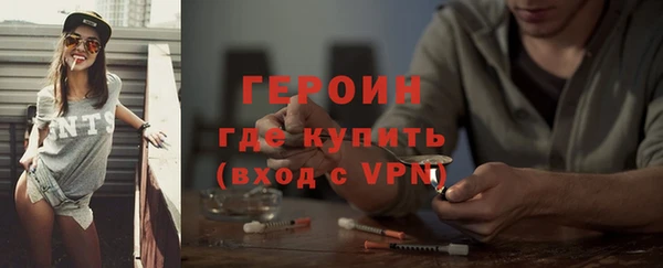 гидра Володарск