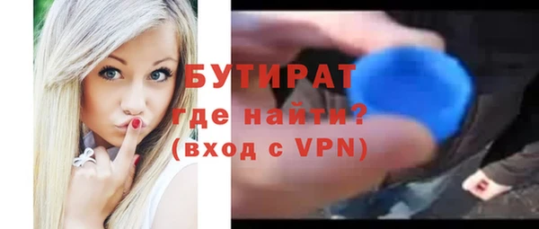 каннабис Волосово