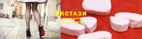 гашик Волоколамск