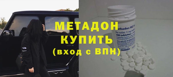 каннабис Волосово