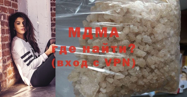 гидра Володарск
