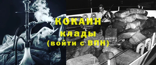 каннабис Волосово