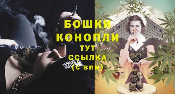каннабис Волосово