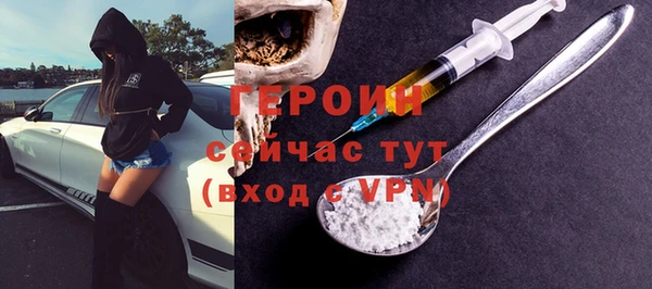 каннабис Волосово