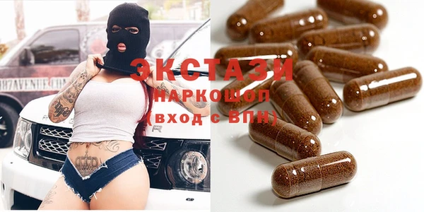гашик Волоколамск