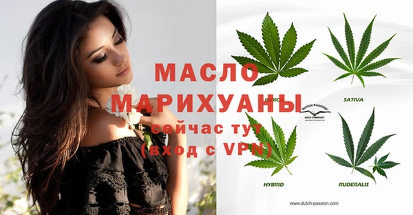 каннабис Волосово