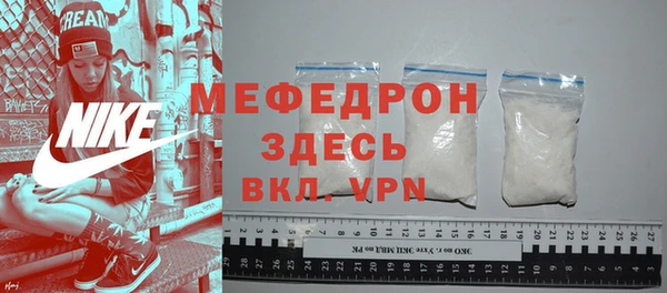 каннабис Волосово