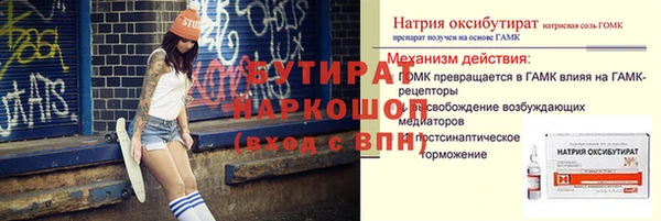 гашик Волоколамск