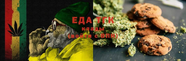 гашик Волоколамск