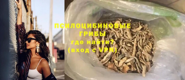 каннабис Волосово