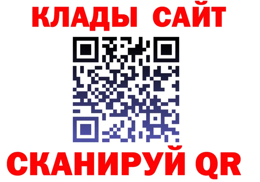 АМФ Розовый маркетплейс площадка OMG Краснообск