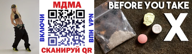 МДМА crystal  Краснообск 