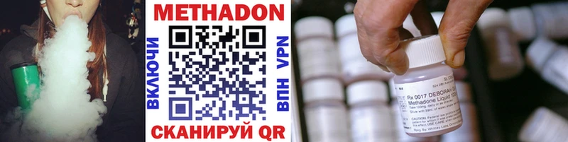 MEGA вход  как найти закладки  Краснообск  МЕТАДОН кристалл 