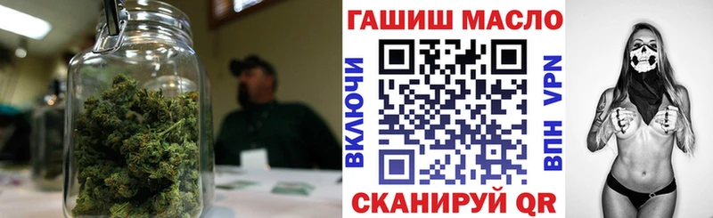 ТГК гашишное масло Краснообск